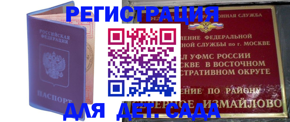 регистрация в Приморско-Ахтарске